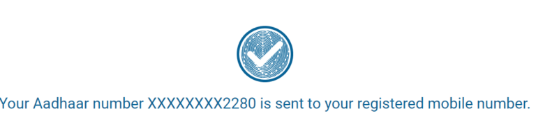 आधार क्रमांक आठवत नाही असा मिळवा ऑनलाईन Retrieve Eid Aadhaar Number